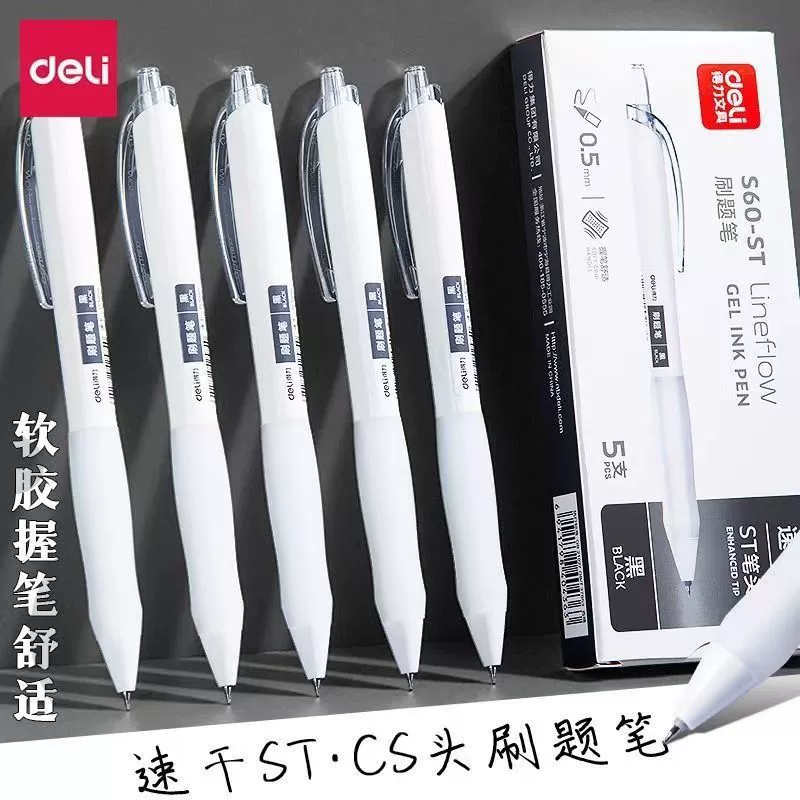 Deli S60-ST быстросохнущая гелевая ручка с гладким нажатием, наконечник ST 0,5 мм (черный), высококачественная гладкая ручка для письма