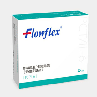 ��������Flowflex&reg;���}��ԭ/�׽���6�z�yԇ�����ɹ����ߌ�������