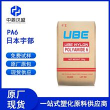 PA6 ձ 1022B ߿_ ͸ߜzpa6ԭ 