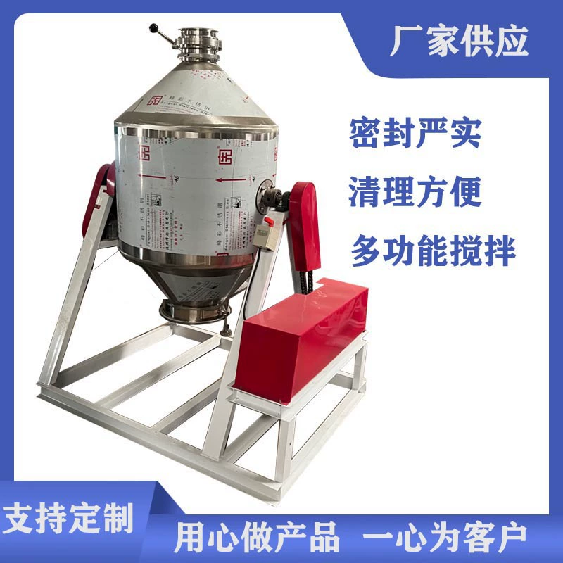 Смеситель барабанчика талии смесителя зерна порошка вкуса кофе смесителя барабанчика нержавеющей стали полностью Загерметизированный