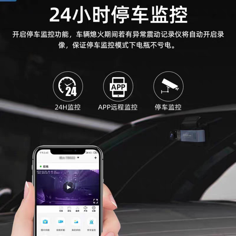 Ai-Operated 4g Dashcam with Dual Front and Rear Cameras, Low-Light Night Vision, Remote Monitoring, Bluetooth, Fm Transmitter for Ride-Hailing Services