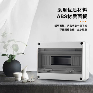 �羳�����ˮ���b�����IP65��ˮ��·��������ϳ�늘���·���_��