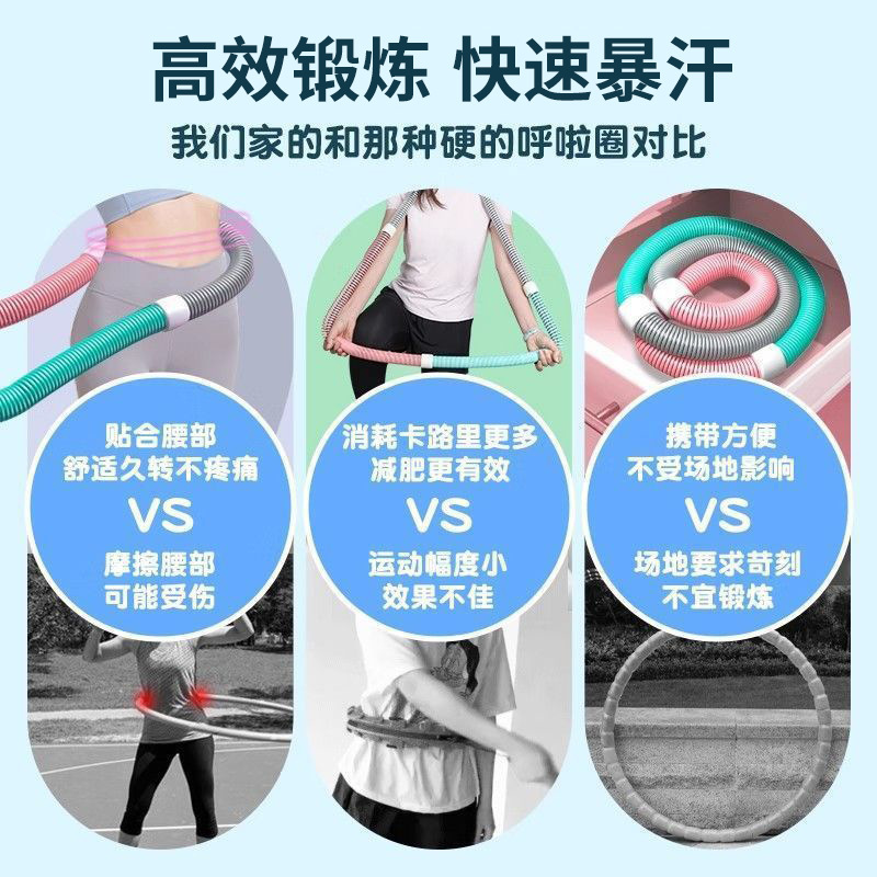 スプリング式フラフープ、腰を傷めない、腰とお腹のトレーニングに、折りたたみ式、女性用、加重、お腹引き締め、フィットネス、美腰、携帯用、折りたたみ式|undefined