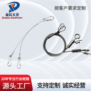 Stainless Steel Terminal Lighting Sling Customized 304Led Flat Panel Lamp Pressed Aluminum Sleeve Insurance Lanyard Safety Pull Rope