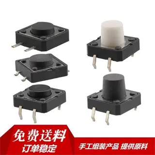 想要手工加工活产品的联系 在家可做电子产品加工产品包邮