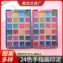 �n�惺ͯ��ָ��ӡ��diy����С�Ͳ�ɫӡ̨24ɫ12ɫ��Ҏ����ӡ��