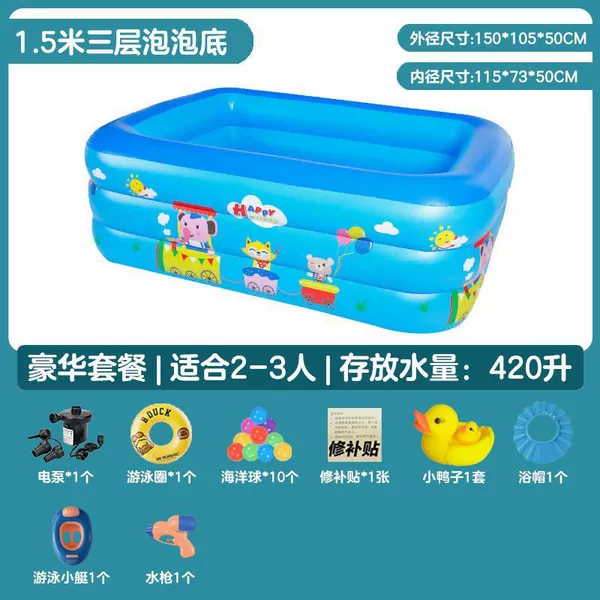 1.5 meters three-layer bubble bottom-luxury package (superior toys)