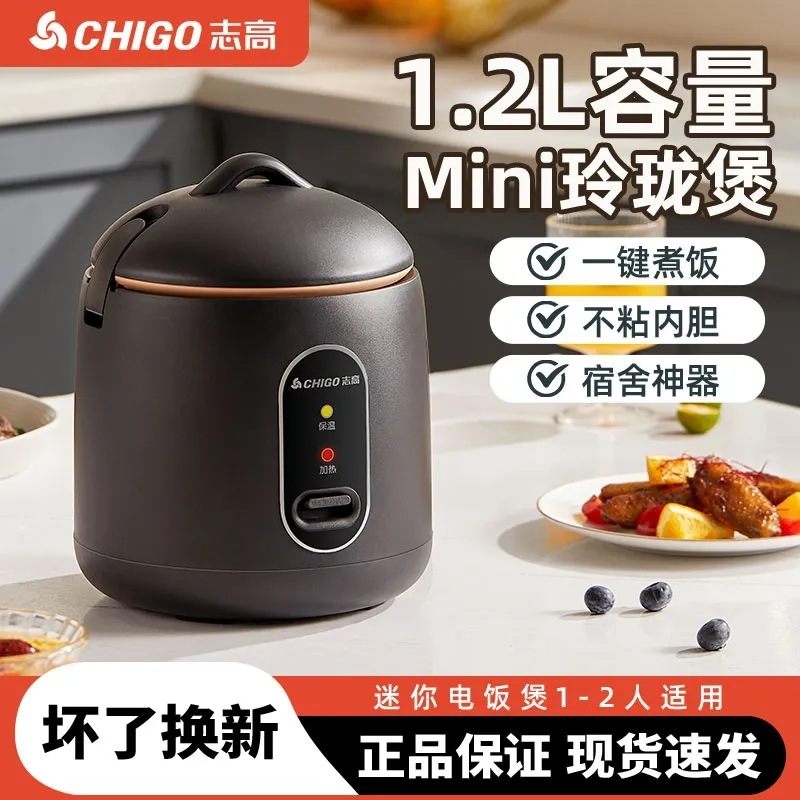 Genuine Mini Rice Cooker for Home Use, Multifunctional Rice Cooker, Direct Sales from the Manufacturer, Wholesale, Dropshipping, Gift