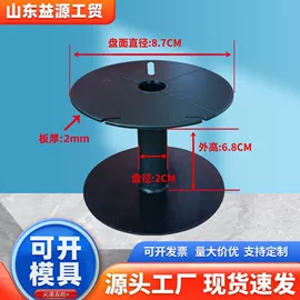 线盘;其他塑胶零件;木托盘