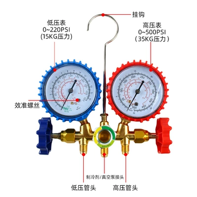536G Air: Universal Automotive air conditioning
