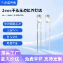 红外无边平头发光灯珠