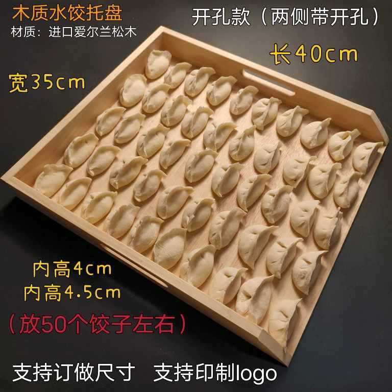 餃子トレー餃子箱水餃子トレー業務用カバーカーテン餃子カーテン木製餃子収納バッグ餃子セット冷凍餃子箱|undefined