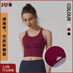 细肩带交叉美背运动内衣女士休闲防震聚拢文胸跑步健身速干小背心
