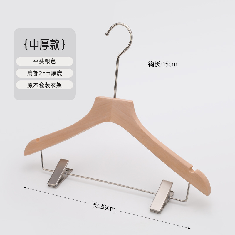 여성용 중간 두꺼운 플랫 헤드 슈트 [페인트가 없는 실버 클립] 두께 2cm