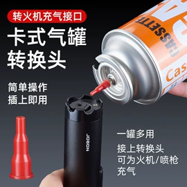 打火机;充电打火机;烟盒