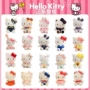 hello kitty凯蒂猫女生毛绒玩偶