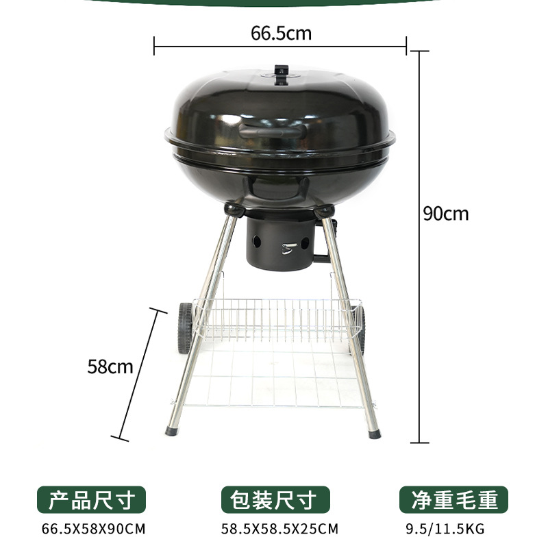 Al por mayor transfronterizo de cuatro patas estufas de baloncesto multifuncional estufas de barbacoa portátiles estadounidenses horno de carbón al aire libre horno de barbacoa manzana