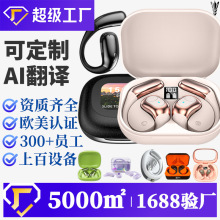 跨境私模ows无线耳机不入耳低延迟超长续航ai翻译挂耳式蓝牙耳机