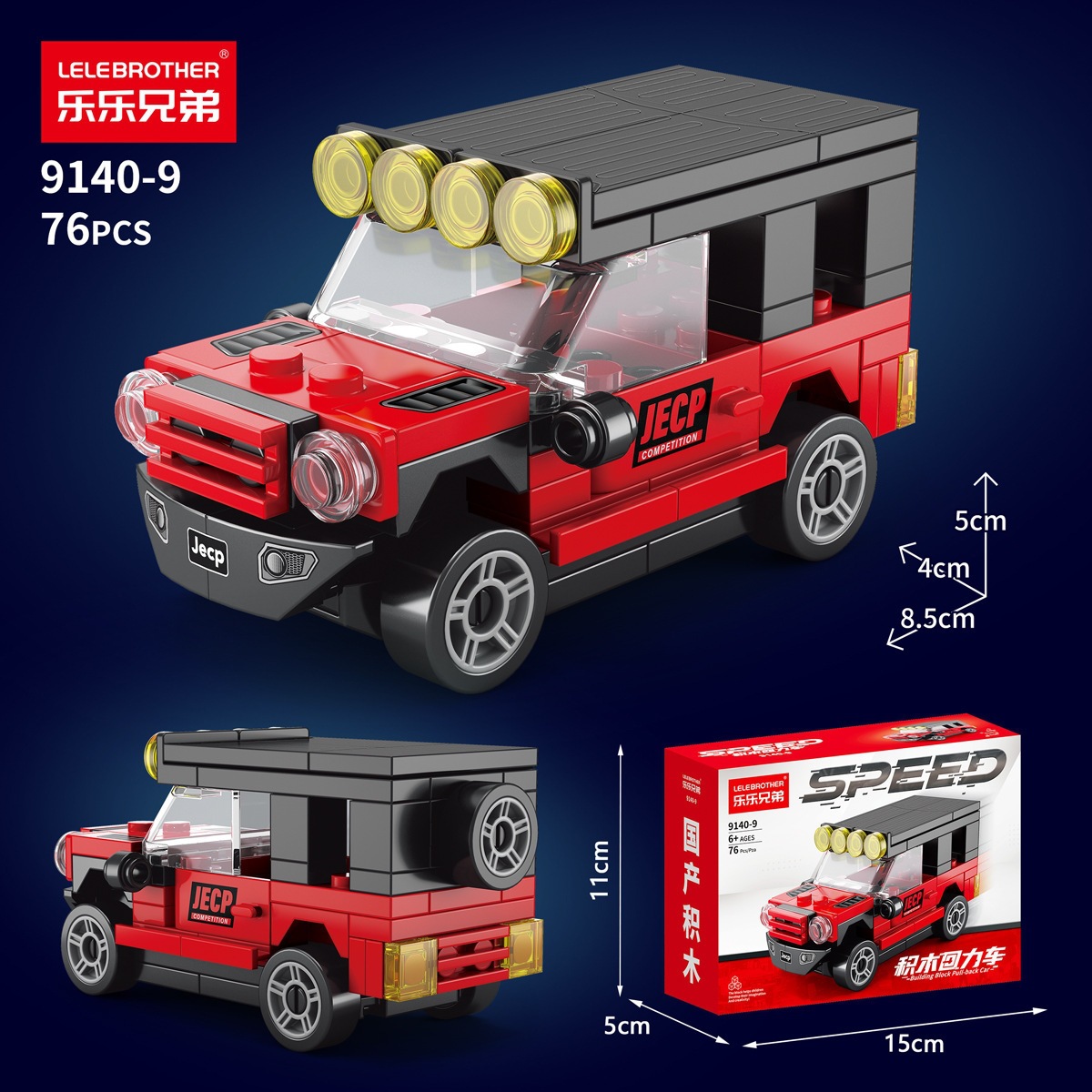Bloques militares modelo de cohete de transbordador espacial decoración para niños ensamblaje militar puzzle juguetes infantiles