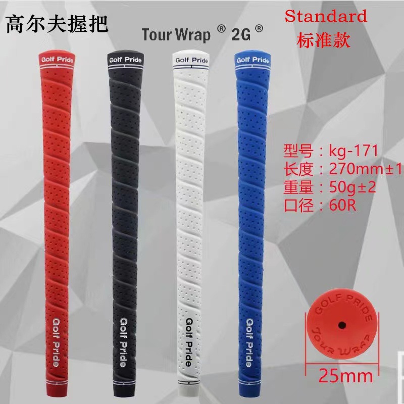 微信圖片_20220907230346