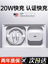��20W��䡿���ƿ��m��iPhone14pro������13�O��12��늾�pd�W��17