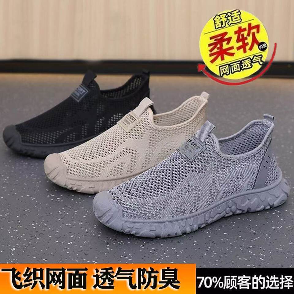 Giày lười nam vải lưới thoáng khí, đế mềm chống trượt, kiểu xỏ chân tiện lợi — T01 Giày nam dệt flyknit - Xám [Hộp], T01 Giày nam dệt flyknit - màu nâu [hộp], T01 Giày nam dệt flyknit - Đen [Hộp]