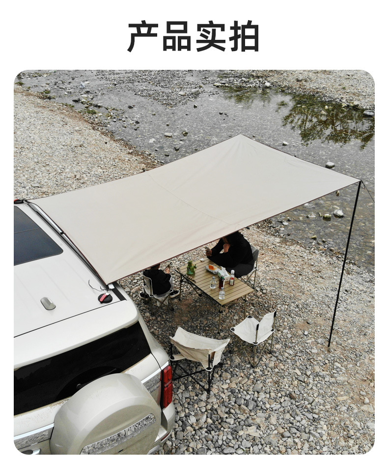 Vinyl car tail tent, car/SUV camping side tent, self-driving travel sun protection car side canopy, outdoor sunshade