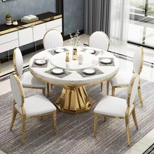 客厅大理石餐桌家用型圆桌吃饭大桌子带转盘轻奢不锈钢圆餐桌家具