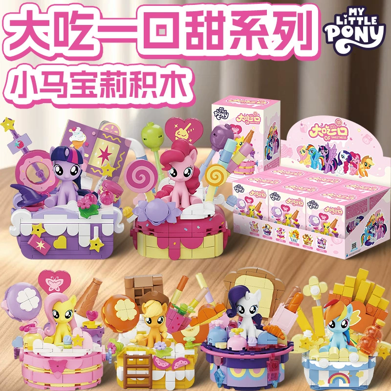 Конструктор My Little Pony «Сладкий перекус» сборные фигурки