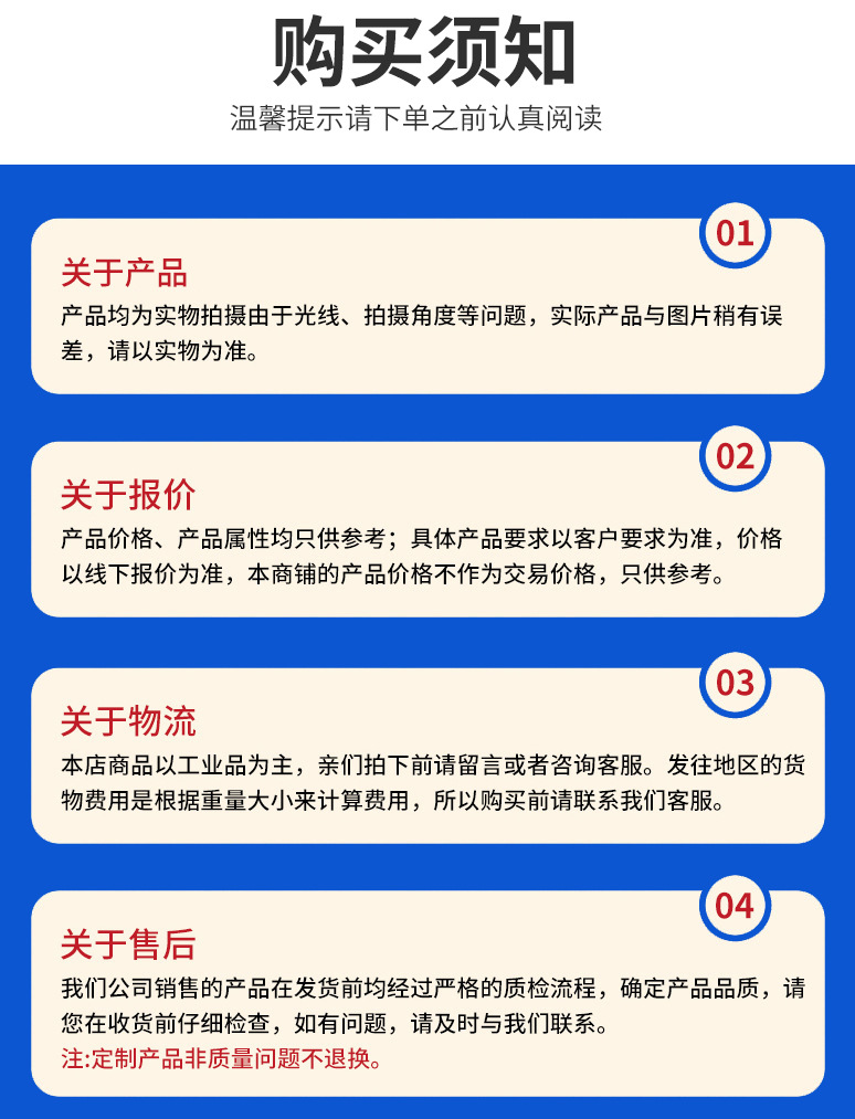 详情_14.jpg