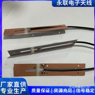 4G Netcom wifi patch antenna high gain 433m vehicle navigation GSM terminal built-in antenna 174 line