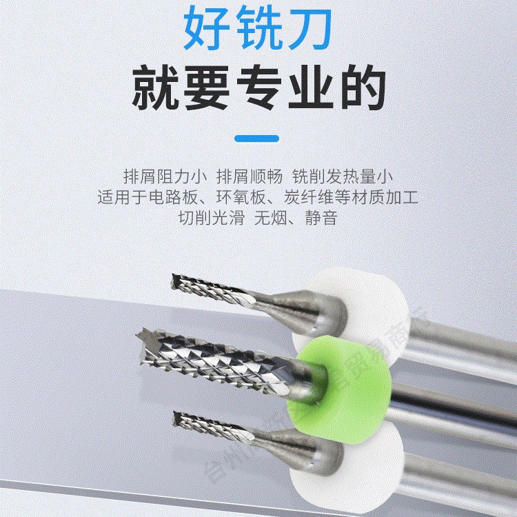 批发PCB玉米铣刀鱼尾铣刀整体钨钢铣刀硬质合金微型铣刀0.6-2.4mm