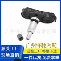 42607-0C050 Подходит для датчика давления в шинах Toyota Toyota Sienna, монитор давления в шинах, автозапчасти