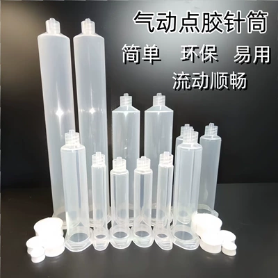 Yapışqan paylayıcı adapterlər — machine accessories: American-style transparent
