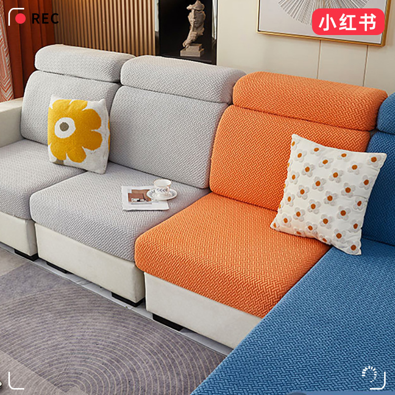 小紅本同型半包ソファーカバーレーヨンセット四季通用ソファー笠弾力カバー滑り止めクッションカバー布|undefined