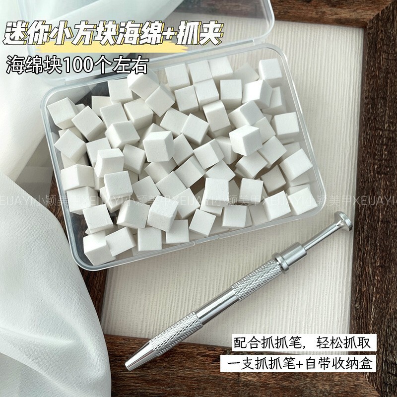Manicure Pat Glue Sponge Tool Gradient Pat Cotton Four-Claw Stainless Steel Sponge Clip Mini Sponge Tofu Block