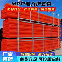 ���a���� ���lMPP�����|������ UPVC����� PVC�߉�����ù�