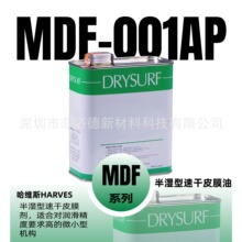 ԭ�b�ձ����S˹DRYSURF MDF-001AP������ٸ�ƤĤ�� ��Ĥ������