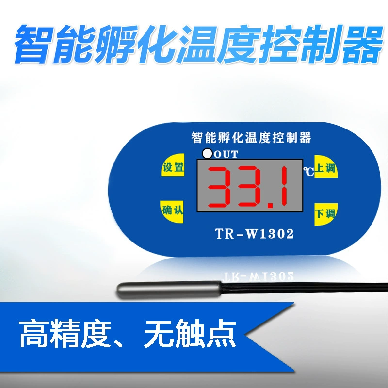 TR-W1302 высокоточный термостат для инкубации с водяным матрасом, контроллер постоянной температуры для разведения домашних животных, переключатель контроллера с цифровым дисплеем