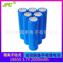 ��Ь�����늳�ICR18650 3.7V 1200MAH �o��̨���ÿɳ�늳�