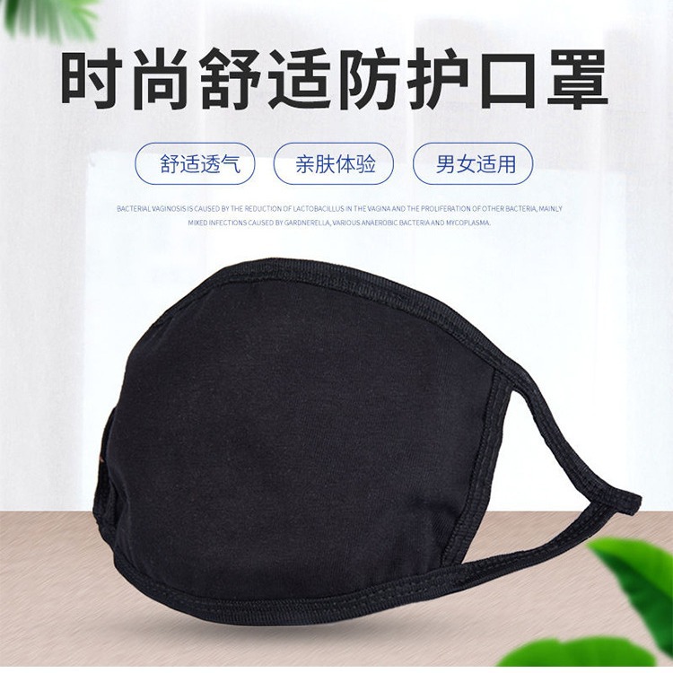 black multi-use demi-season medical mask for adults for men and…