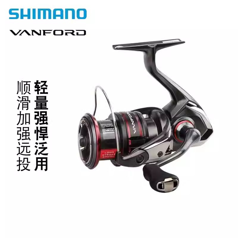 Xima ci4 versión mejorada SHIMANO20 VANFORD wanford Luya rueda giratoria de taza baja rueda de tiro largo Nuo