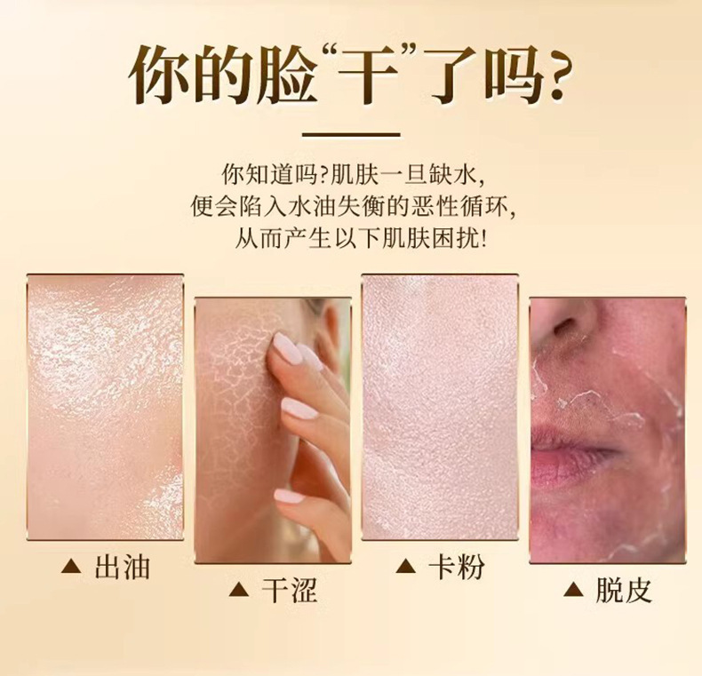 北京同仁堂黃芪霜