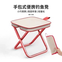 屋外折りたたみスツールポータブル釣り椅子電車小さなマザスツールキャンプチェア折りたたみ椅子キャンプ小さなベンチ