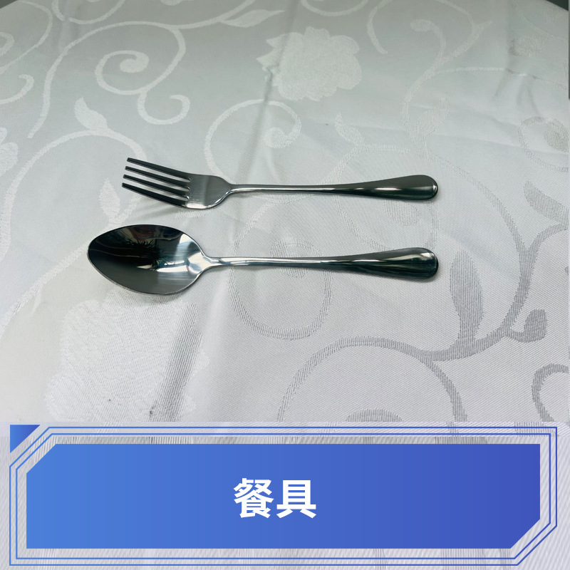A12 식기