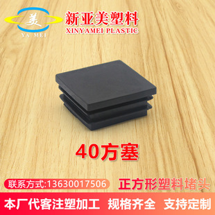 �S��ֱ��40*40�������϶��^ 40*40���P䓹������� ����������