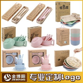 便携餐具;碗;勺、调羹