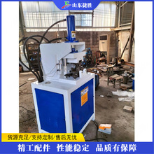 液压冲孔冲弧机 不锈钢槽钢角铁开弧机 楼梯扶手圆管方管打孔机
