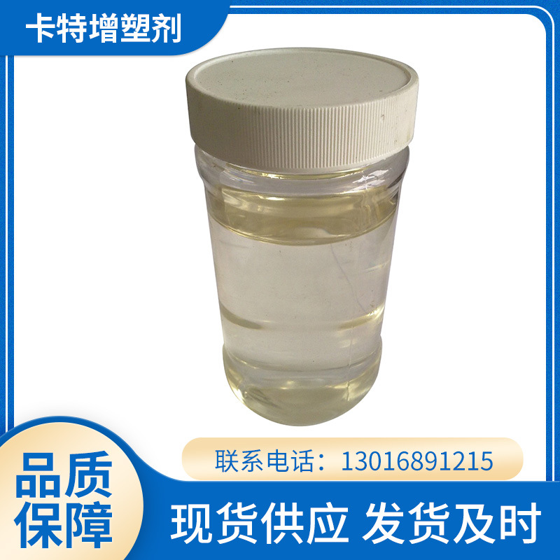 厂家 销售 优级品氯化石蜡 250公斤/桶