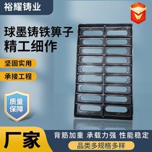 热卖球墨铸铁篦子加重下水道盖板车库重型雨水篦子排水沟盖板